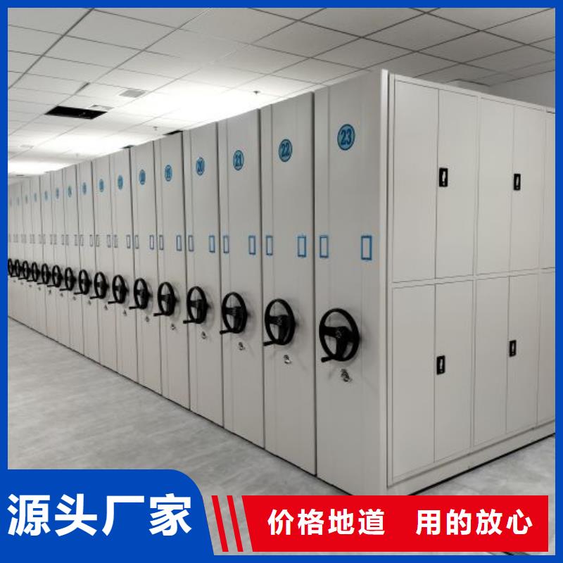 价诚信互利【凯美】电动移动密集柜