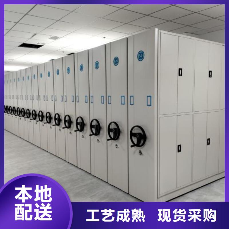 【档案柜 手摇密集柜真材实料】|电动档案柜-凯美办公家具移动密集柜智能密集架(榆林市分公司)