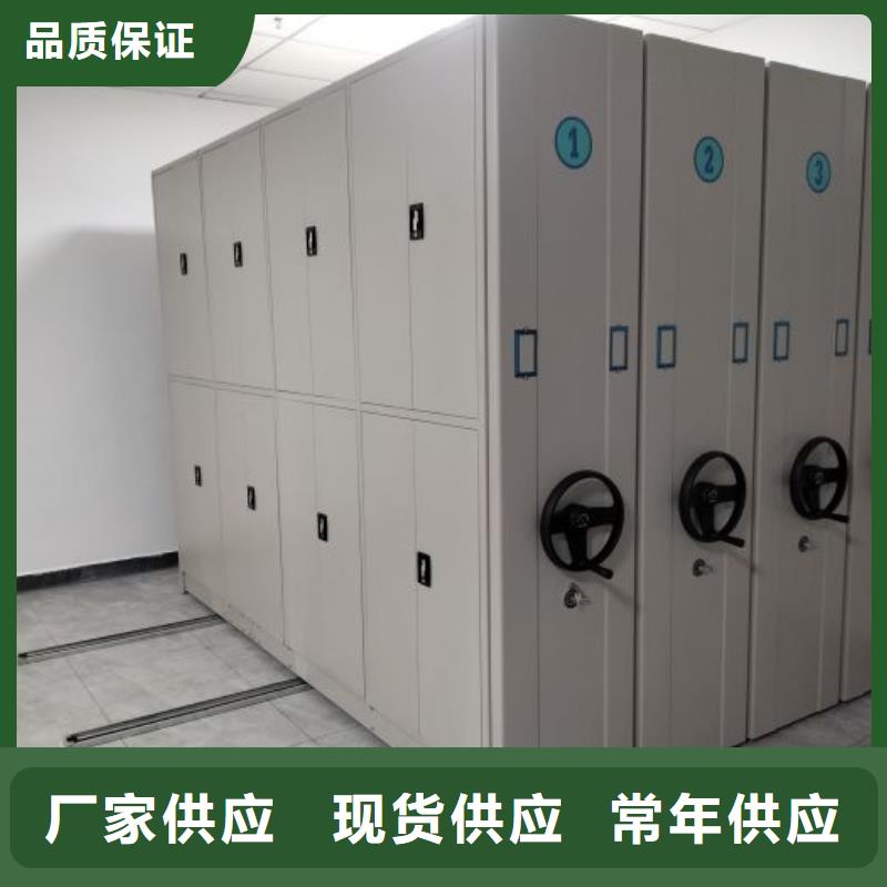 智能电动手摇式轨道移动密集架凯美【甄选好厂家档案柜 手摇密集柜真材实料】