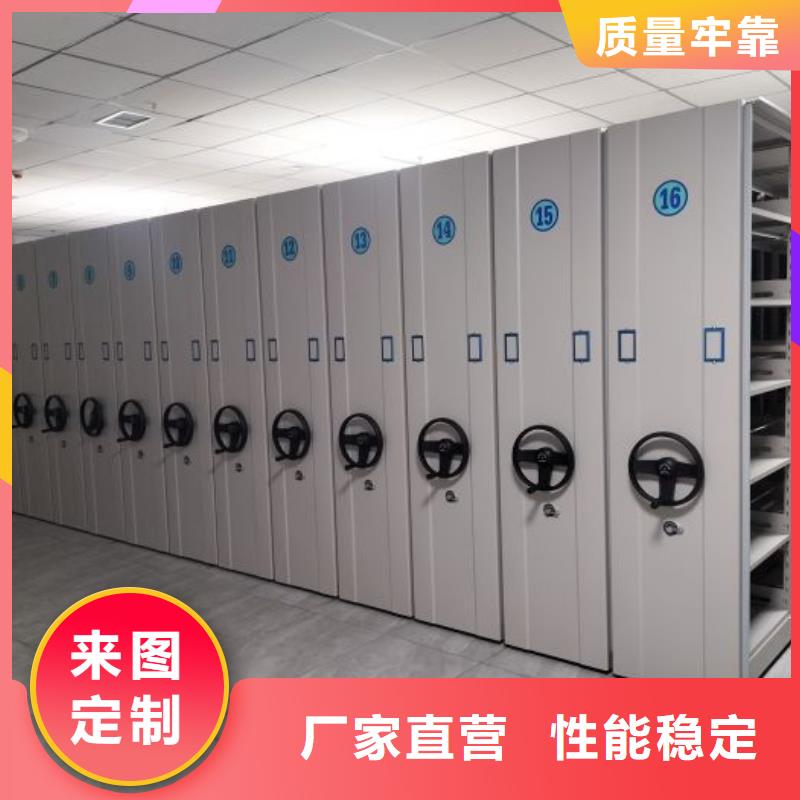 【档案柜 手摇密集柜真材实料】|电动档案柜-凯美办公家具移动密集柜智能密集架(榆林市分公司)