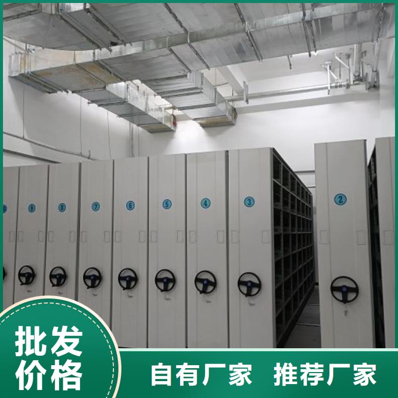 秉承诚信【凯美】道轨式移动密集架