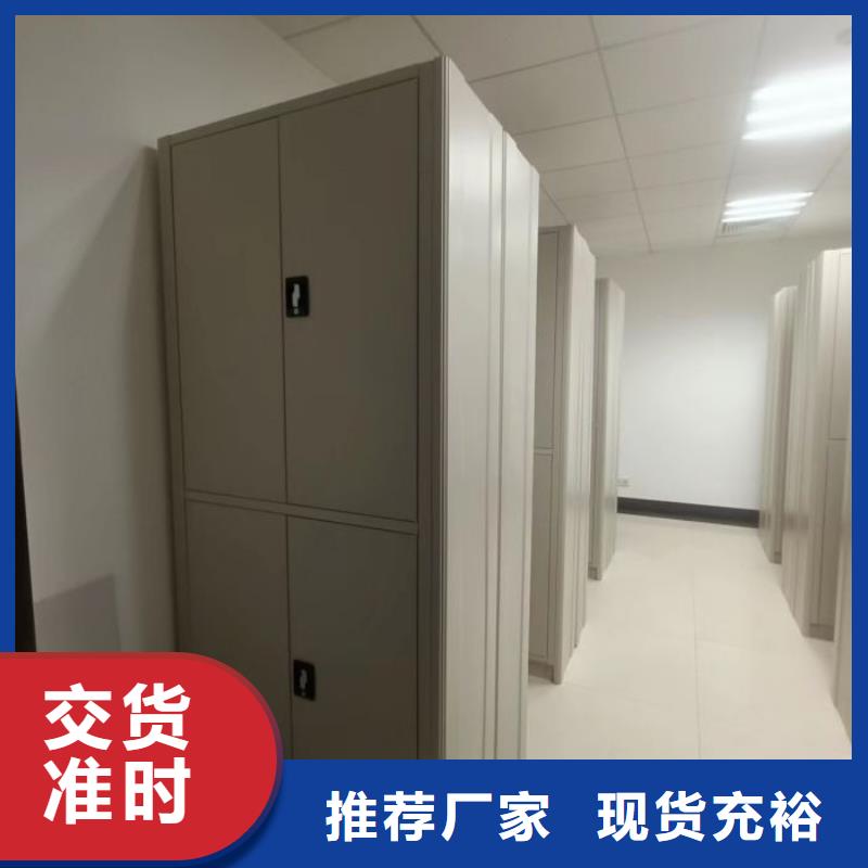 生产厂家欢迎咨询【凯美】密集文件架