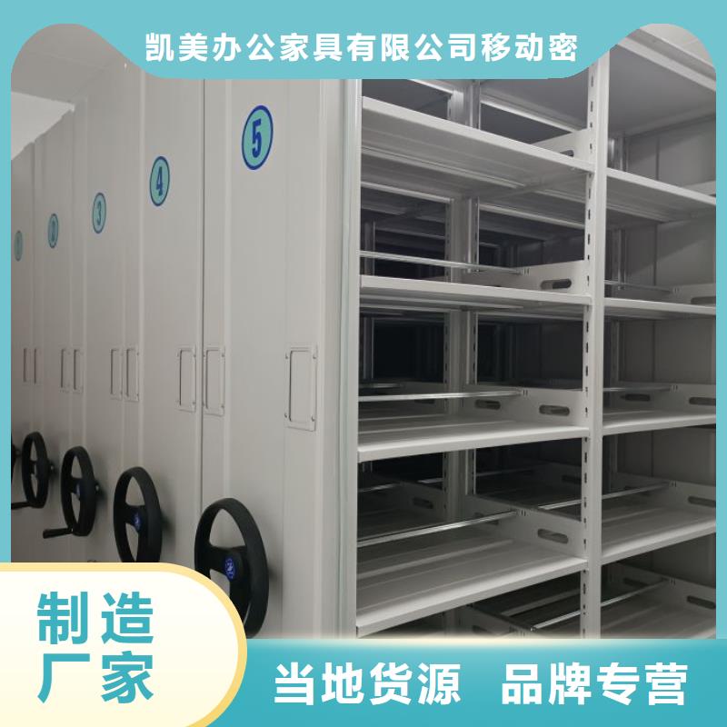 規(guī)格齊全的智能檔案柜基地