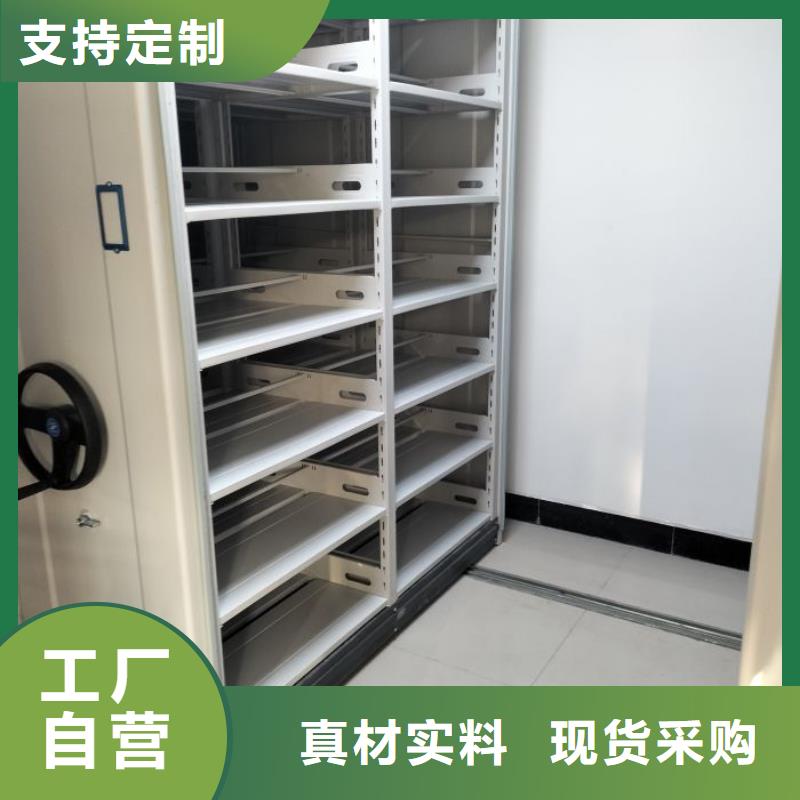售后完善【凯美】手动密集书架