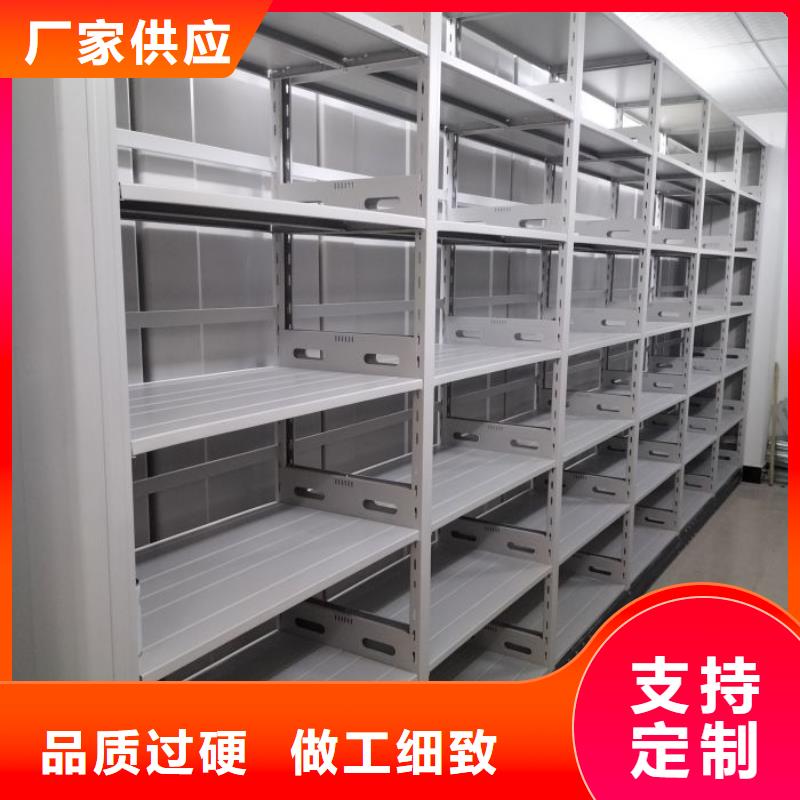 檔案館電動密集架供應廠家