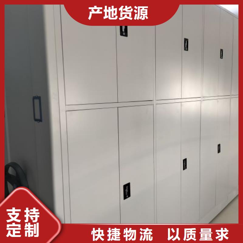 电动档案柜视频-古塔|北镇|抚顺|铁岭|阜新|葫芦岛电动档案柜支持大小批量采购-凯美办公家具移动密集柜智能密集架(锦州市分公司)