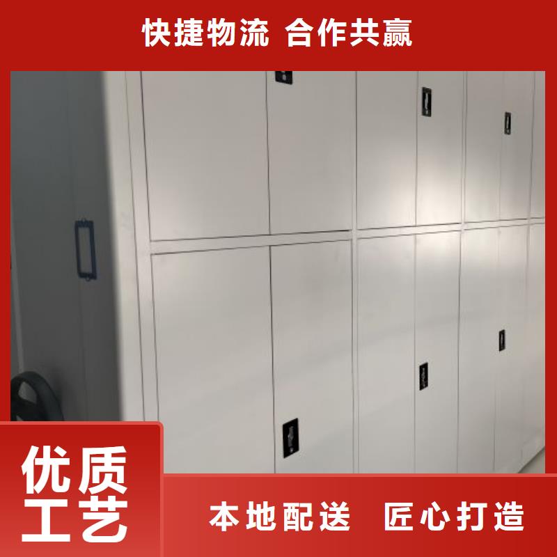 公司报价【凯美】手动型档案密集架