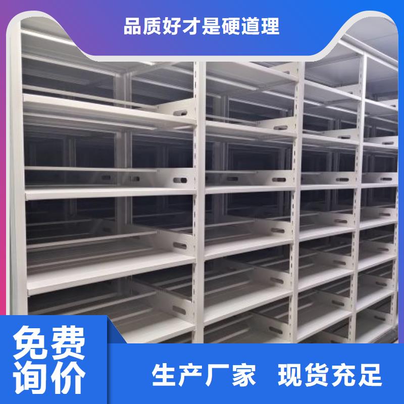 脚踏实地【凯美】电动智能档案柜