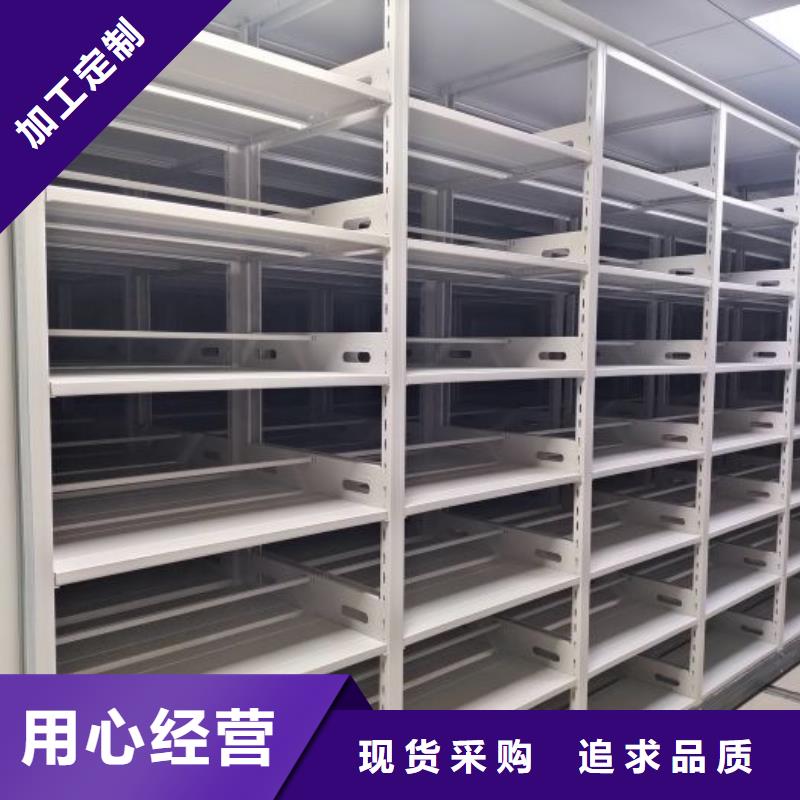 恭候莅临【凯美】摇把式手动密集架