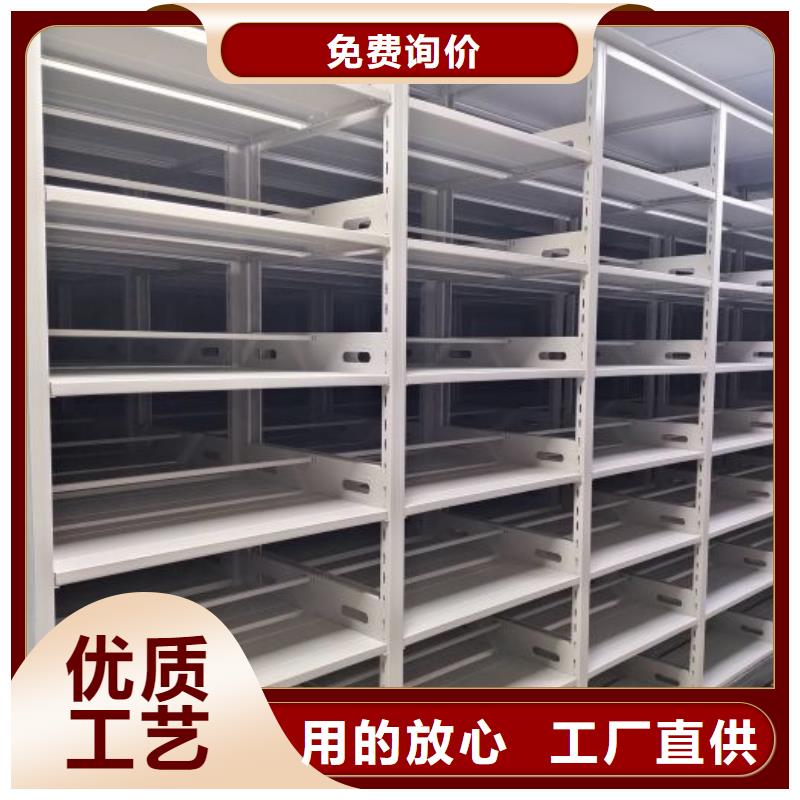 精诚合作【凯美】切片密集柜