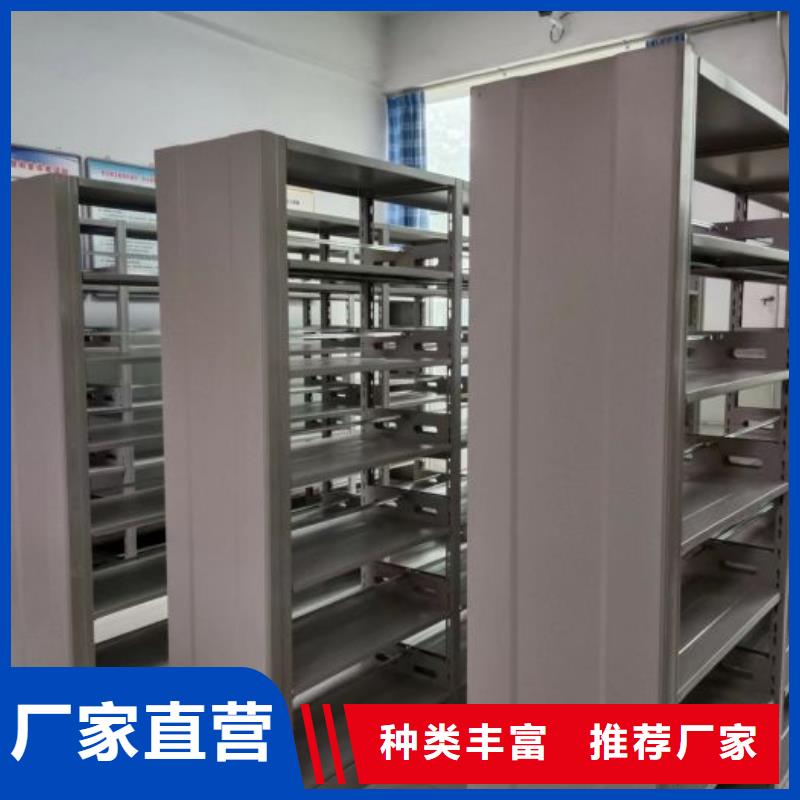 【档案柜 手摇密集柜真材实料】|电动档案柜-凯美办公家具移动密集柜智能密集架(榆林市分公司)