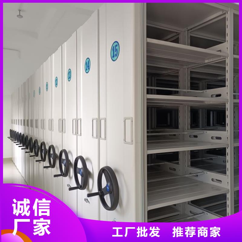 售后完善【凯美】手动密集书架