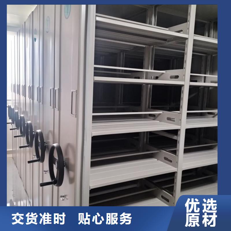 感謝惠顧【凱美】手動型檔案密集架