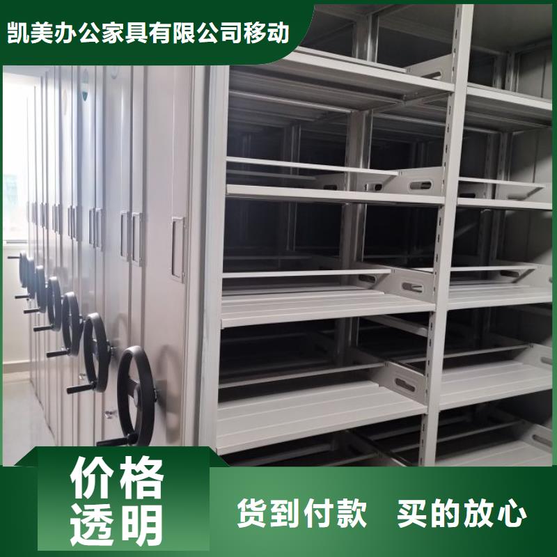 产品使用误区【凯美】文件档案柜