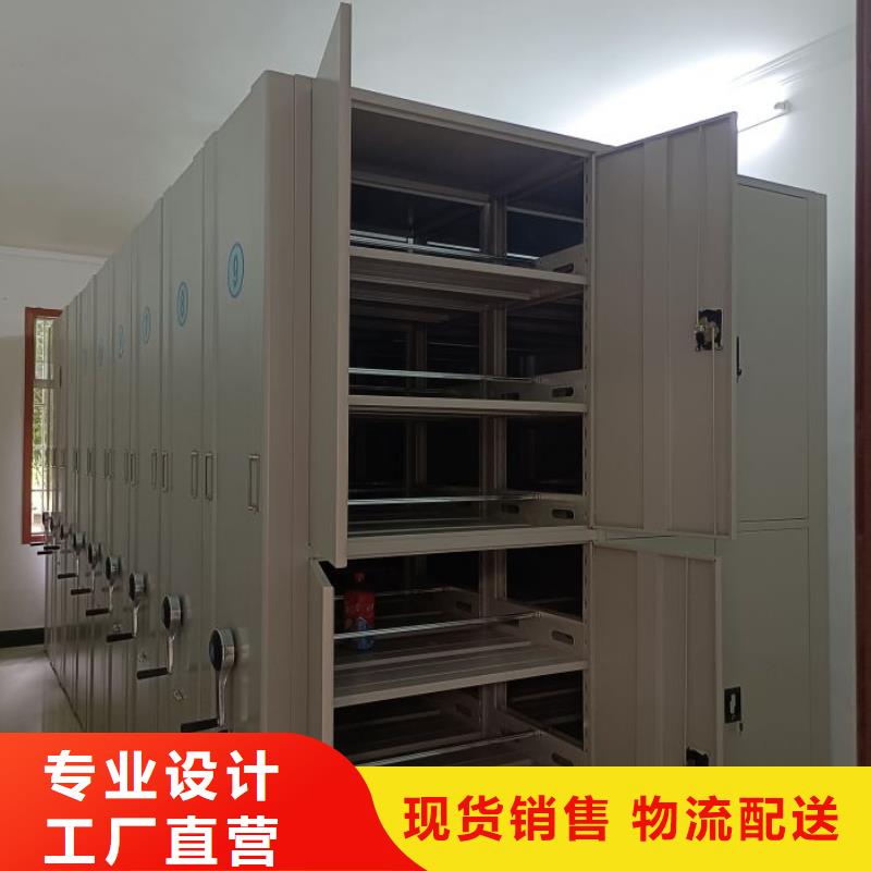 迎接變化【凱美】檔案室手搖密集架
