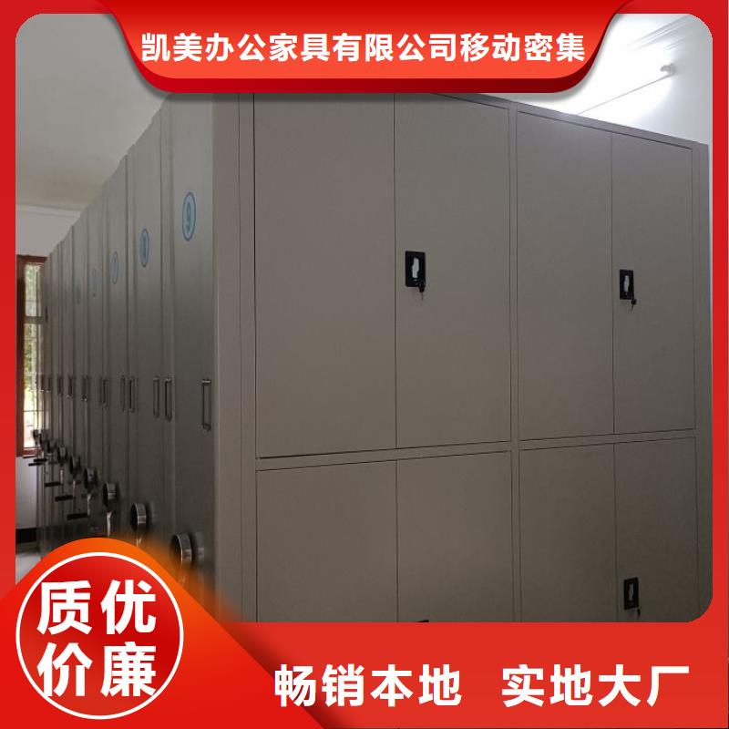 【 档案柜_智能密集架使用寿命长久】-市场覆盖|古塔|北镇|营口|沈阳|本溪|鞍山|朝阳|铁岭|盘锦-企业旺旺