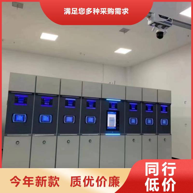 价诚信互利【凯美】电动移动密集柜