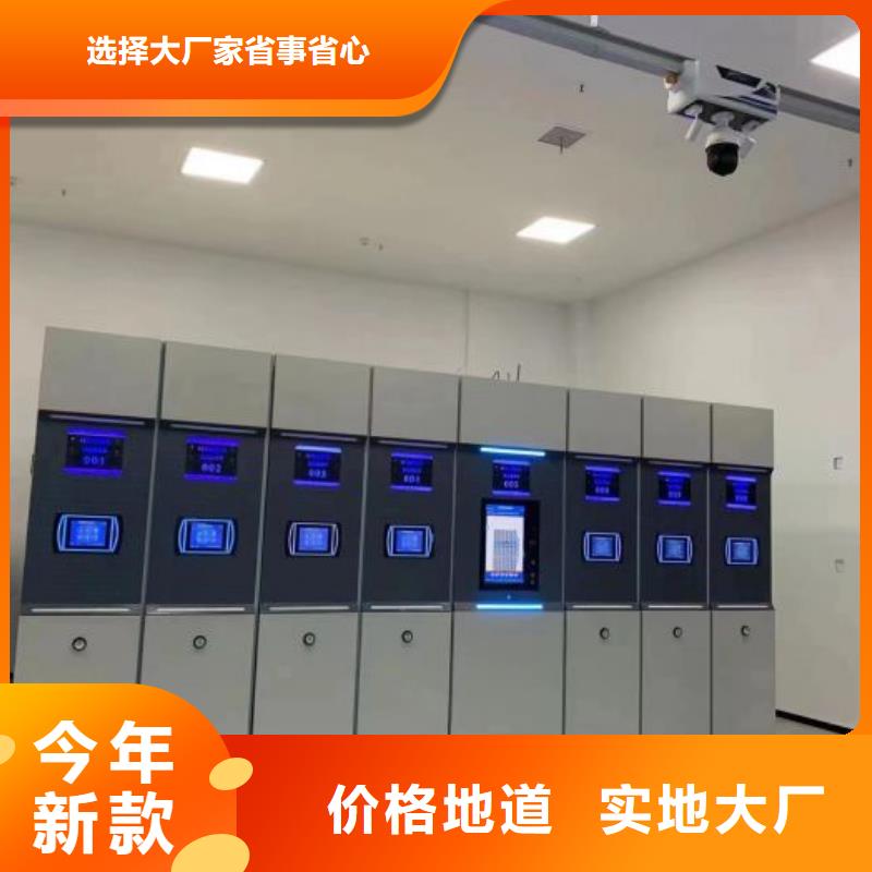 凯美电动档案柜【 档案柜_智能密集架使用寿命长久】qy55.com