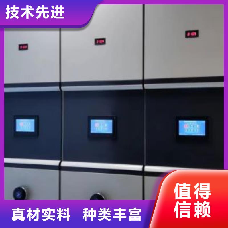 热销：资料库密集柜厂家