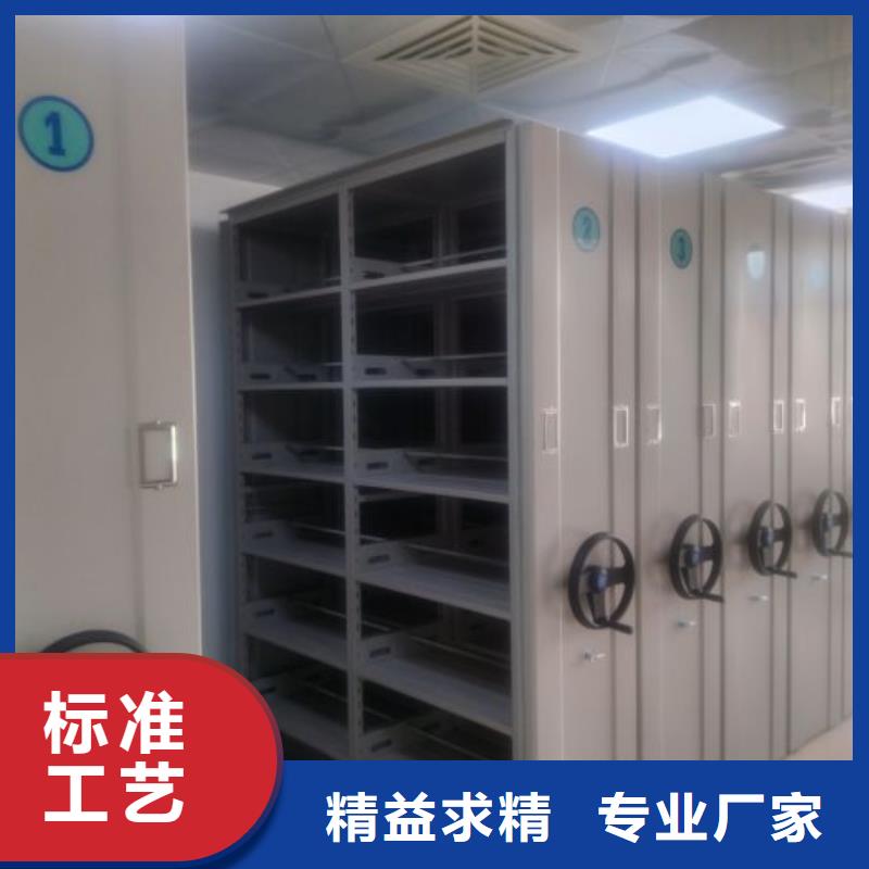 图文信息【凯美】标本密集柜