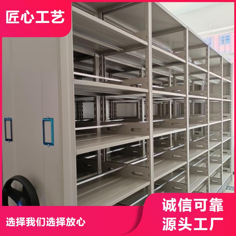 图文信息【凯美】标本密集柜