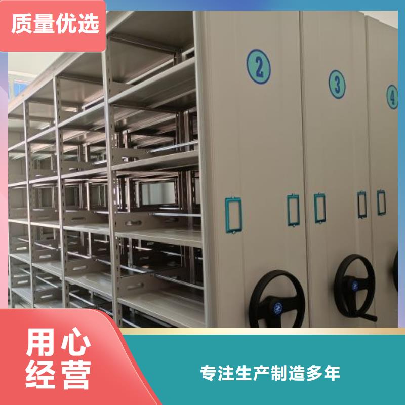 图纸定做【凯美】双柱式密集架