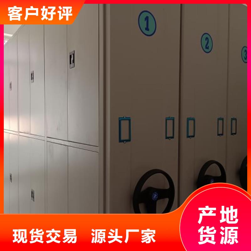 电动档案柜视频-古塔|北镇|抚顺|铁岭|阜新|葫芦岛电动档案柜支持大小批量采购-凯美办公家具移动密集柜智能密集架(锦州市分公司)