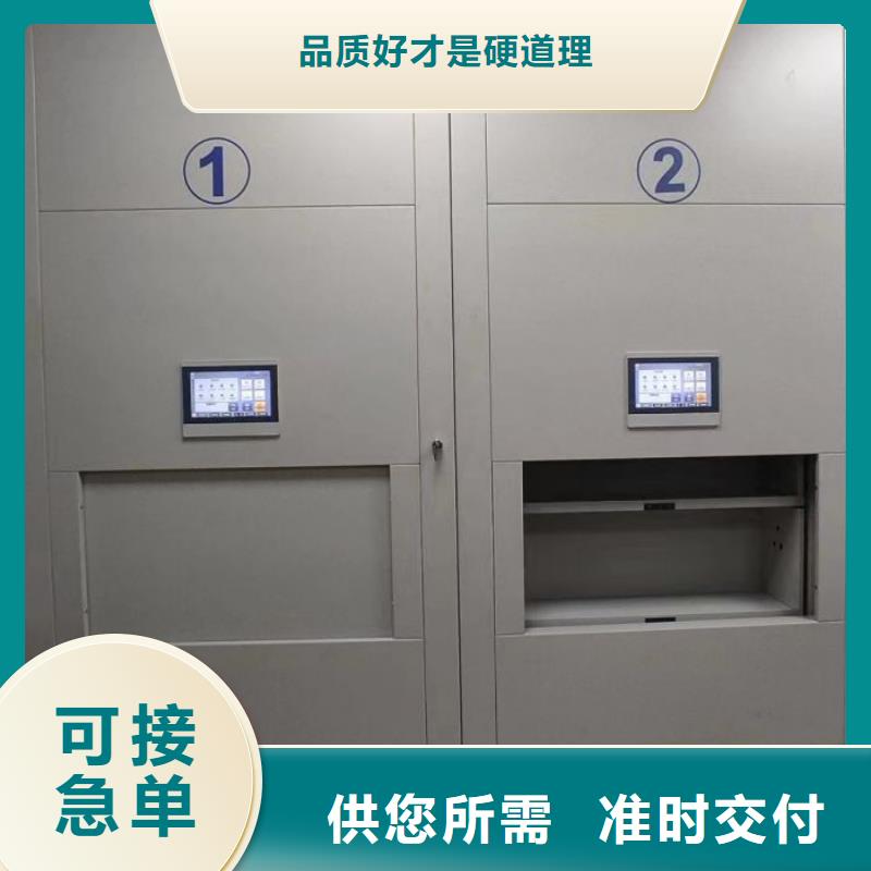 迎接变化【凯美】档案室手摇密集架