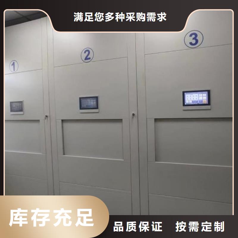 名副其实【凯美】轨道密集架