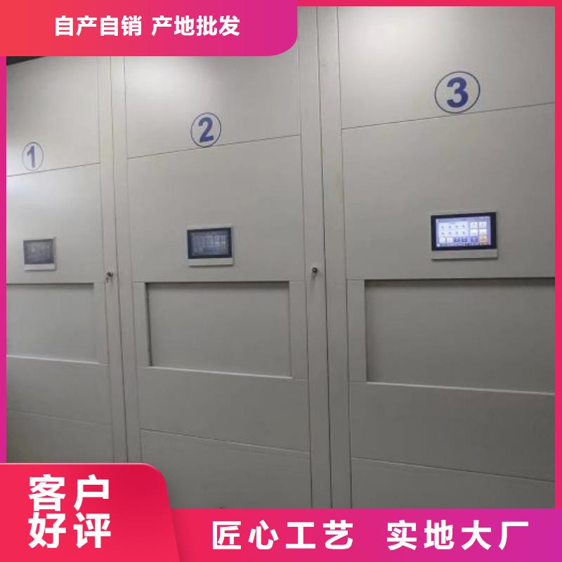 图文信息【凯美】标本密集柜