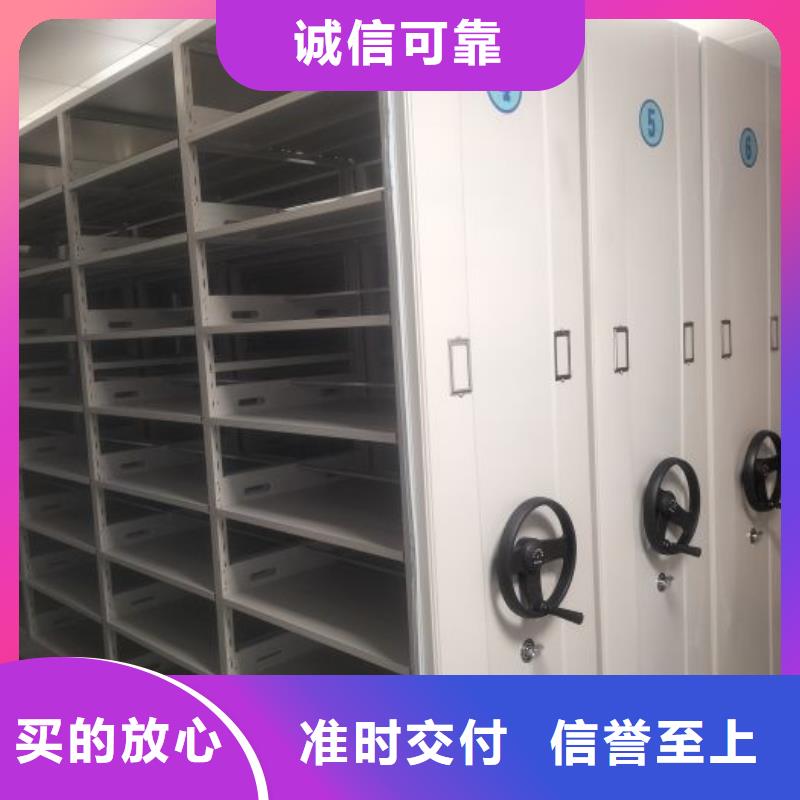 公司报价【凯美】手动型档案密集架