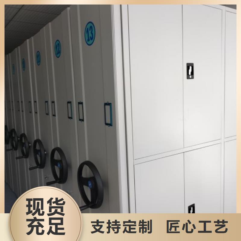图文并茂【凯美】档案资料柜
