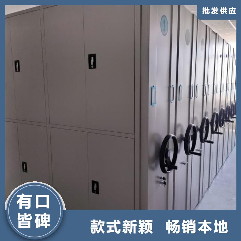 智能电动手摇式轨道移动密集架凯美【甄选好厂家档案柜 手摇密集柜真材实料】