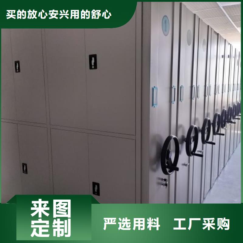 精诚合作【凯美】澄迈县密集式移动档案柜