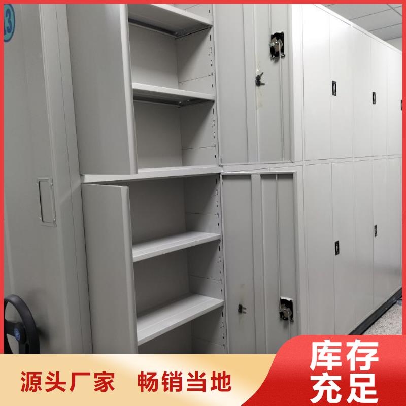 图文信息【凯美】标本密集柜