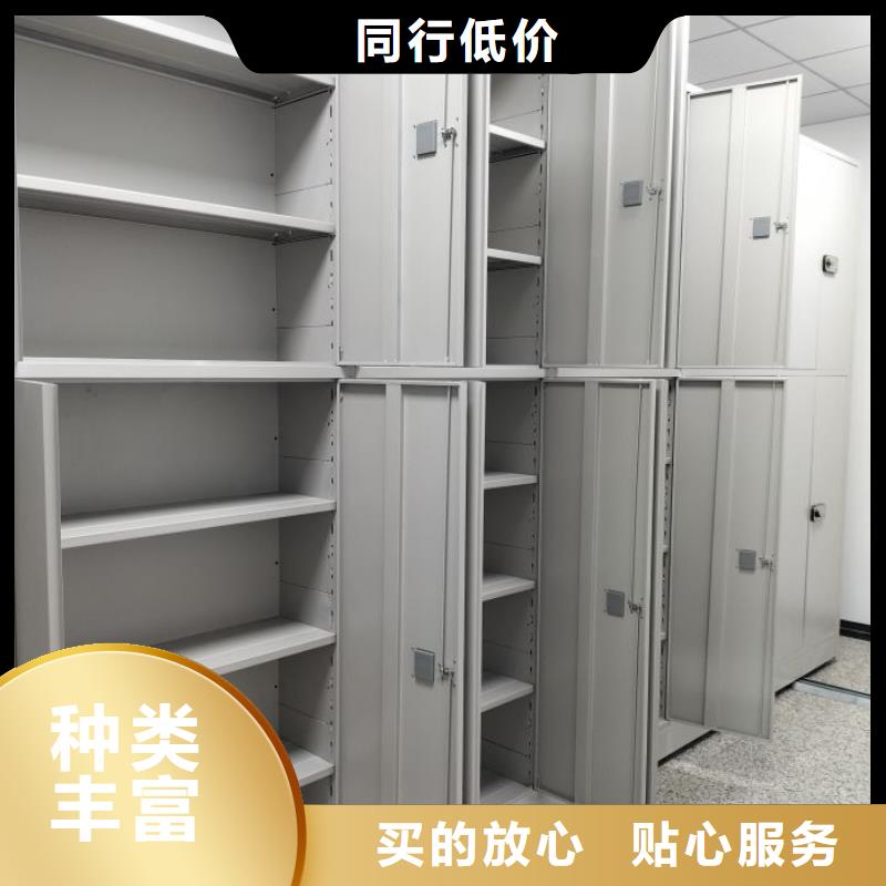 公司报价【凯美】手动型档案密集架