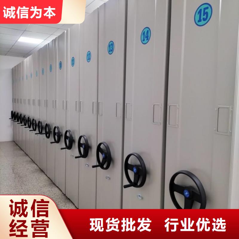 公司报价【凯美】手动型档案密集架