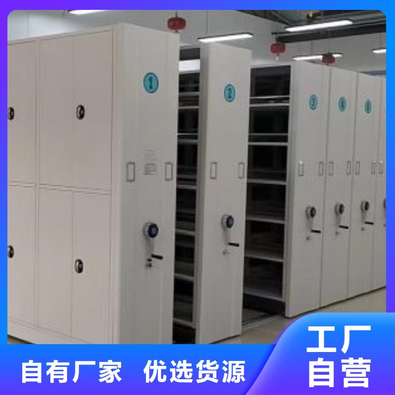 尽善尽美【凯美】手动凭证密集架