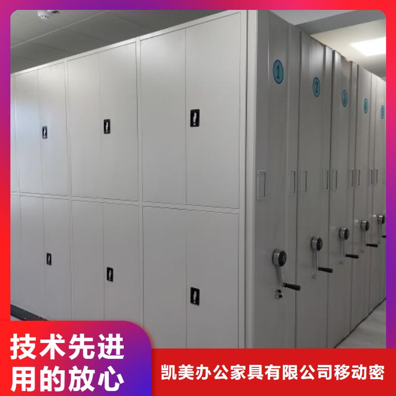 圖文信息【凱美】標本密集柜