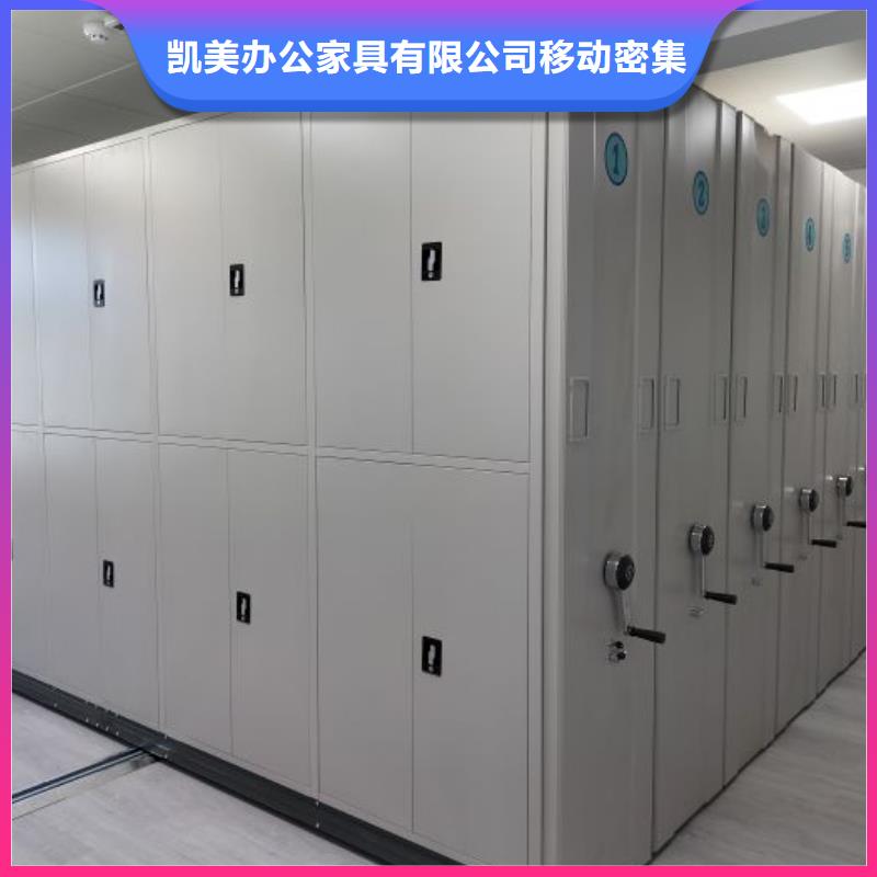 迎接变化【凯美】档案室手摇密集架