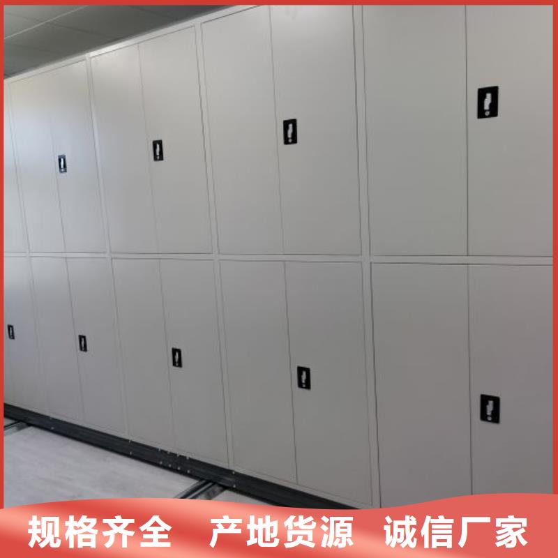 優(yōu)質(zhì)檔案文件密集架生產(chǎn)廠家