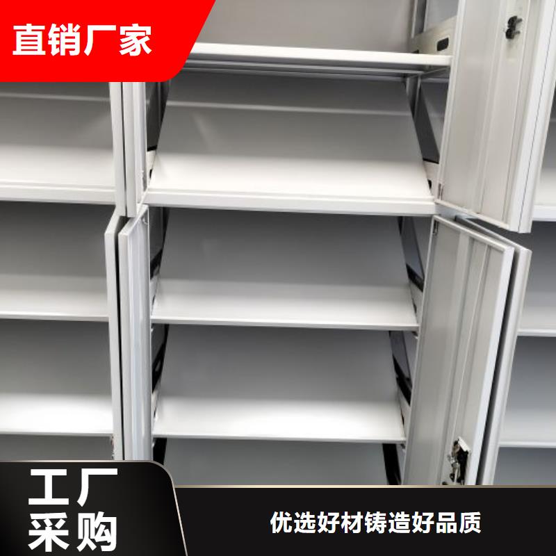 再铸辉煌【凯美】电动自动密集架