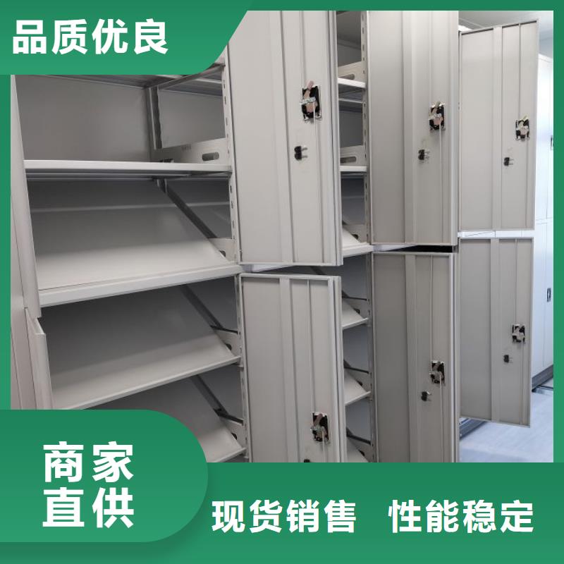 电动档案柜视频-古塔|北镇|抚顺|铁岭|阜新|葫芦岛电动档案柜支持大小批量采购-凯美办公家具移动密集柜智能密集架(锦州市分公司)
