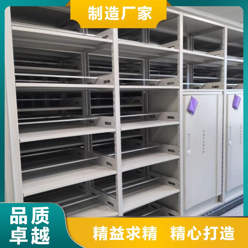 【档案柜】_移动密集架精致工艺-可发货到大祥|邵东|怀化|永州|岳阳|湘潭|长沙|益阳