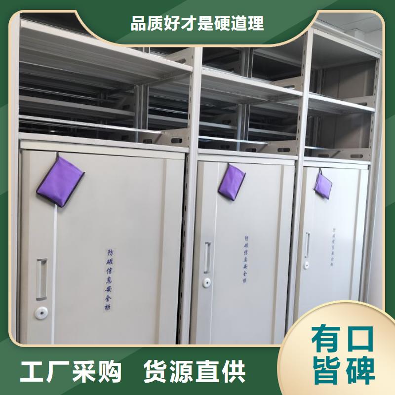 【档案柜】_移动密集架精致工艺-可发货到大祥|邵东|怀化|永州|岳阳|湘潭|长沙|益阳