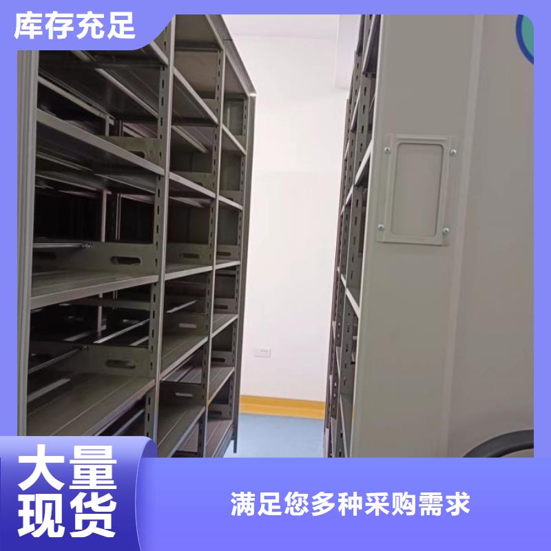精誠合作【凱美】切片密集柜