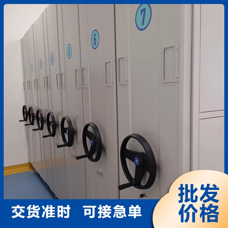 生产厂家欢迎咨询【凯美】密集文件架