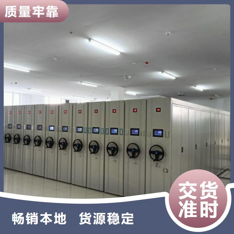 效益更高【凱美】會計憑證密集柜