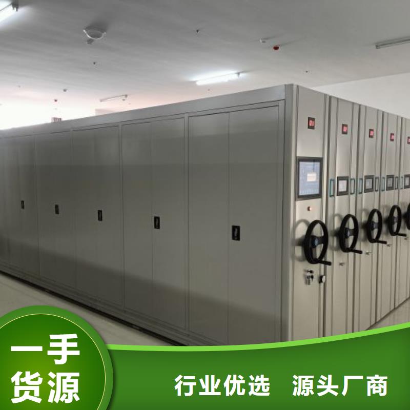诚信营销【凯美】档案室文件密集架