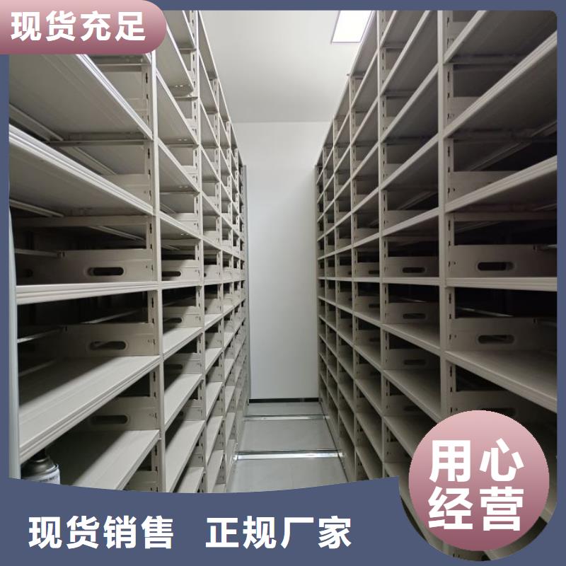 恭候蒞臨【凱美】搖把式手動密集架